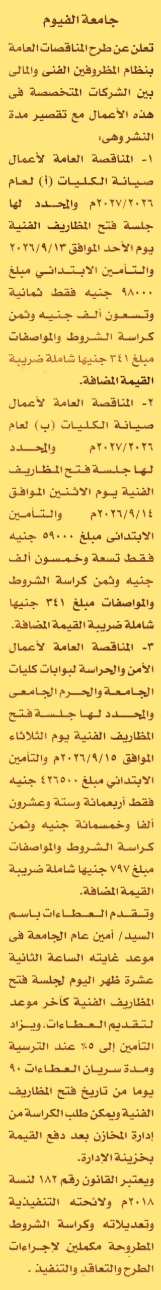 HOT information