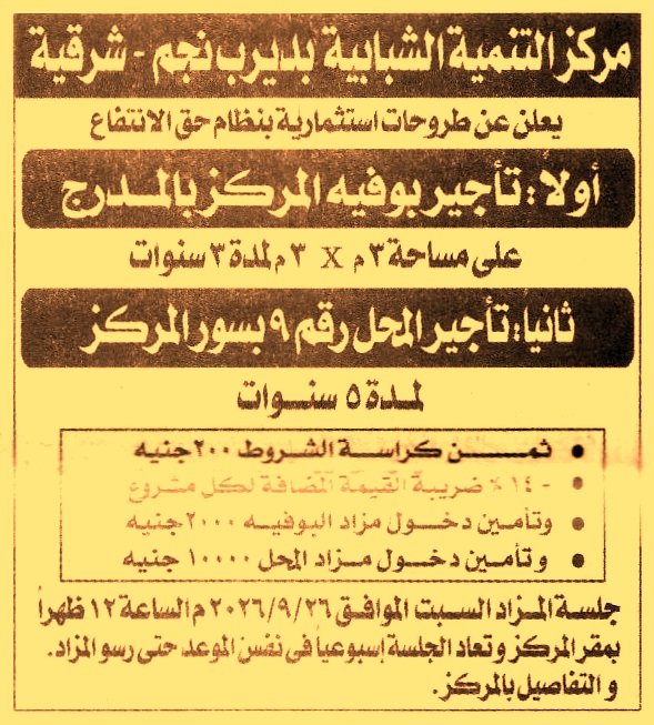 HOT information