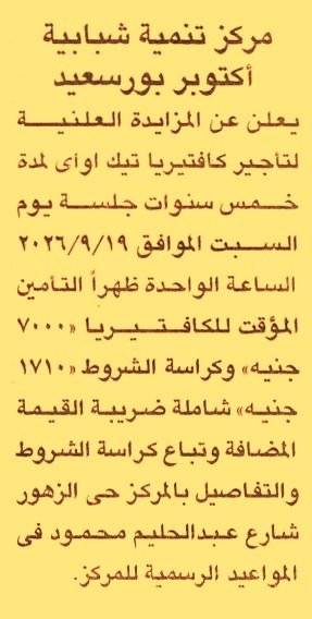 HOT information
