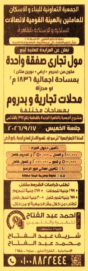 HOT information