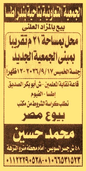 HOT information
