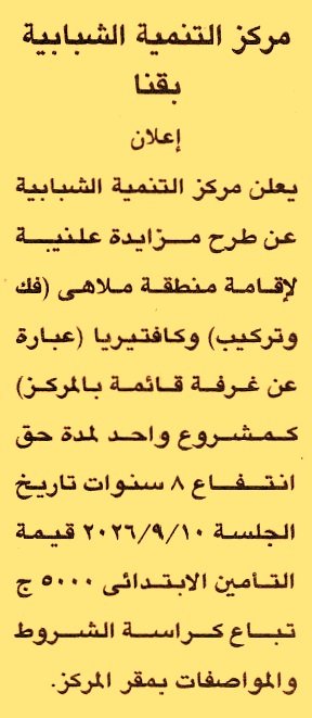 HOT information