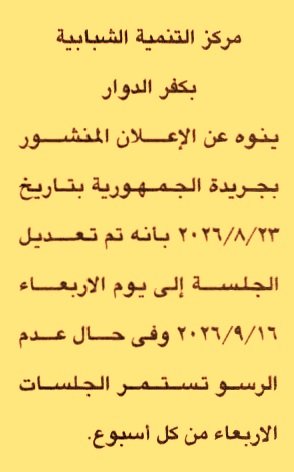HOT information