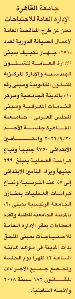 HOT information