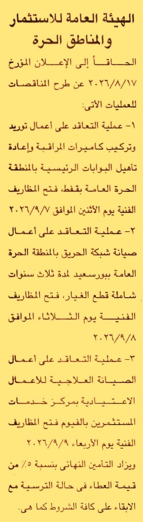 HOT information
