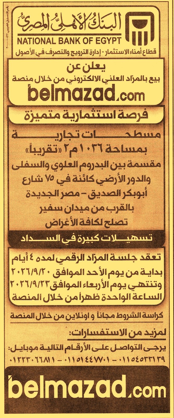 HOT information