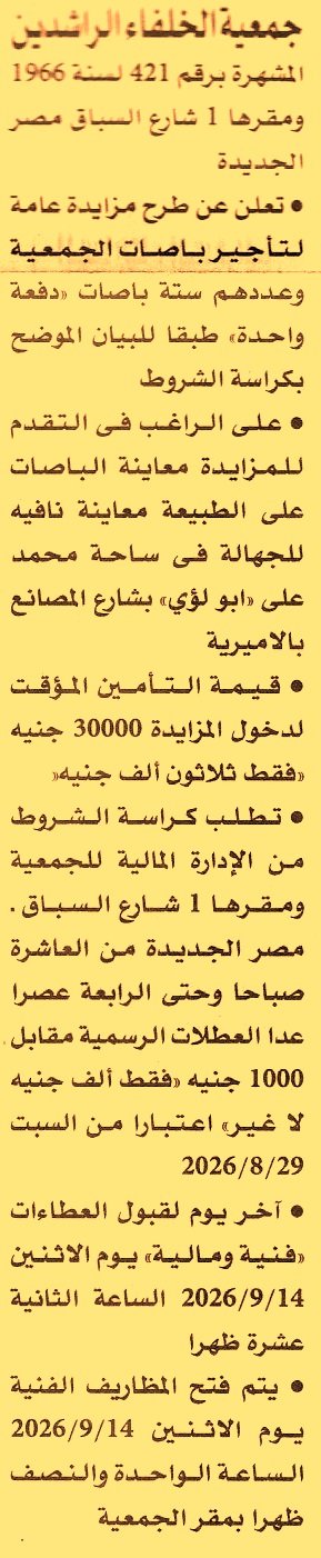 HOT information