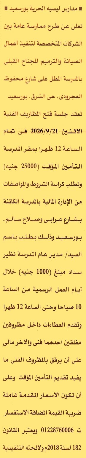 HOT information