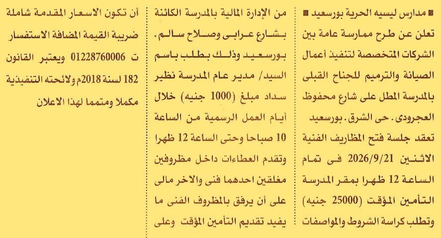 HOT information