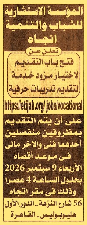 HOT information