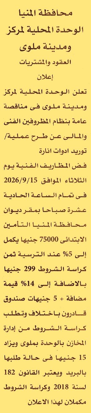 HOT information