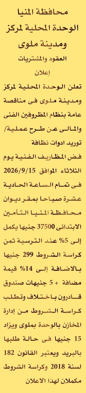 HOT information