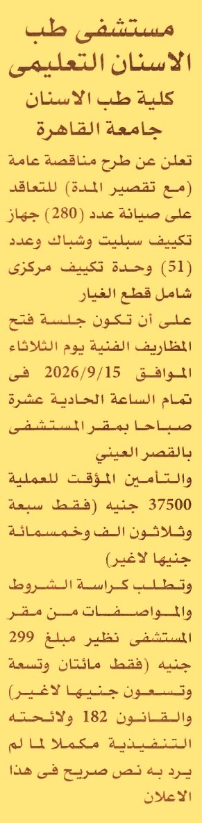 HOT information