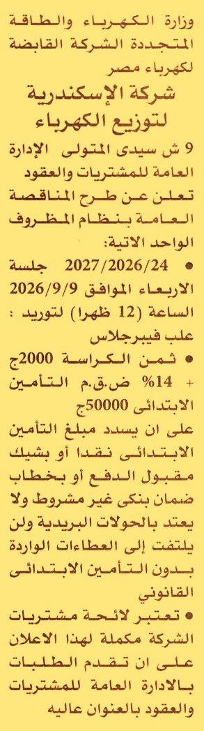 HOT information
