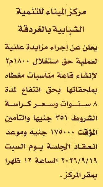 HOT information