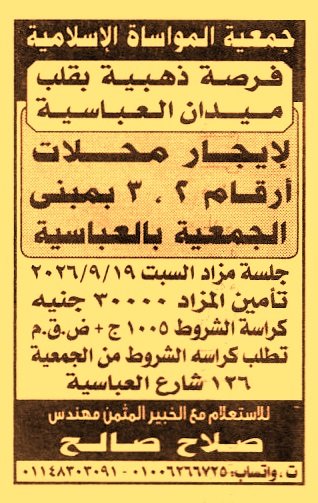 HOT information