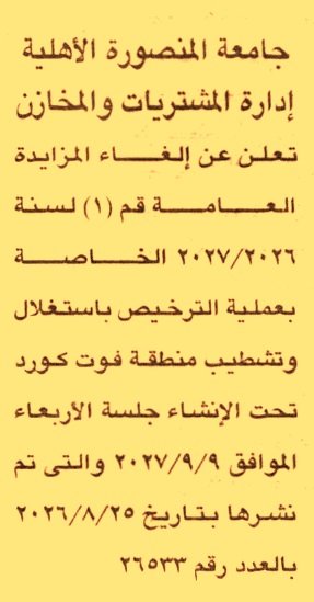 HOT information