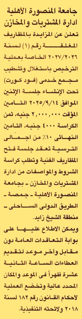 HOT information