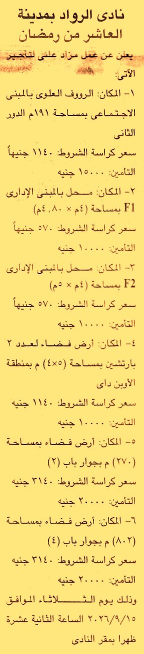 HOT information