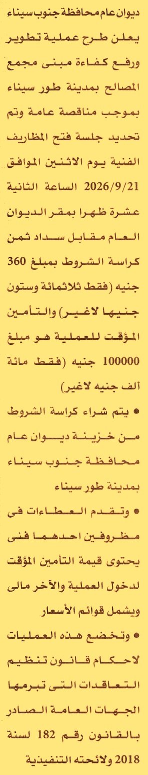 HOT information
