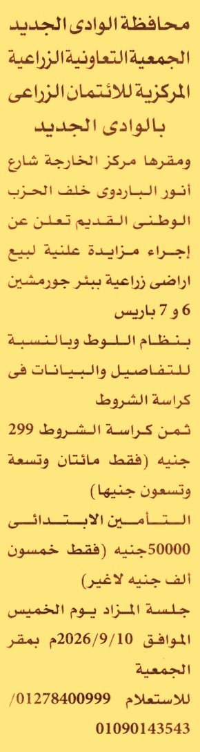 HOT information