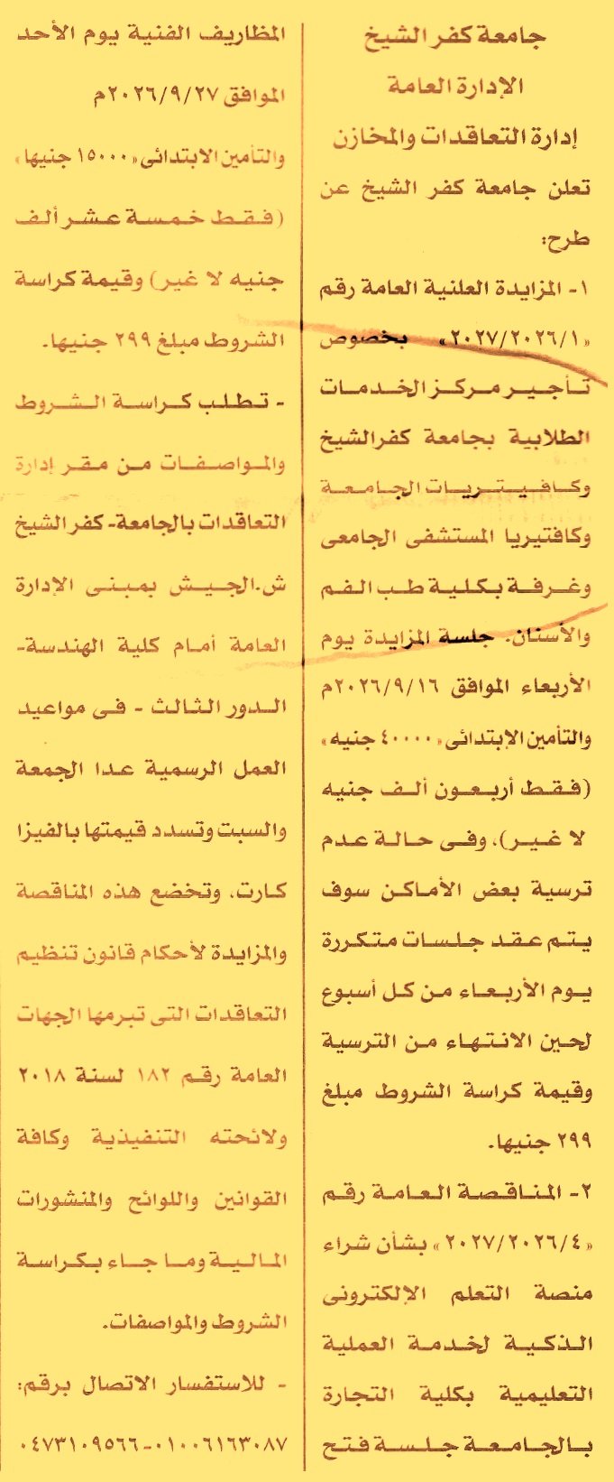 HOT information