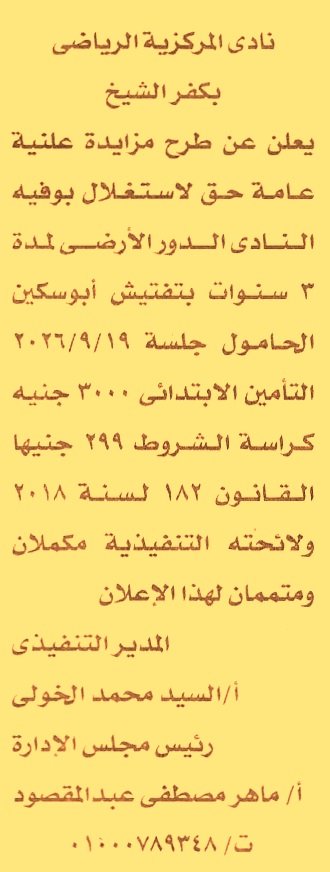 HOT information