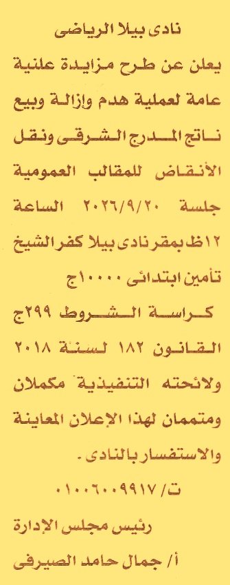 HOT information