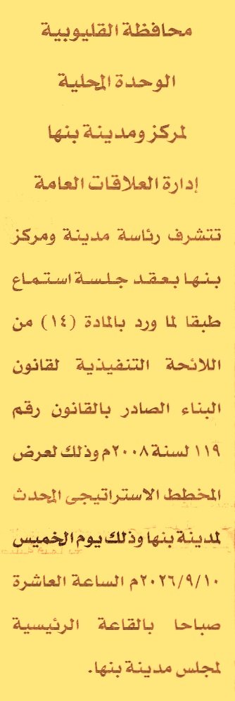 HOT information