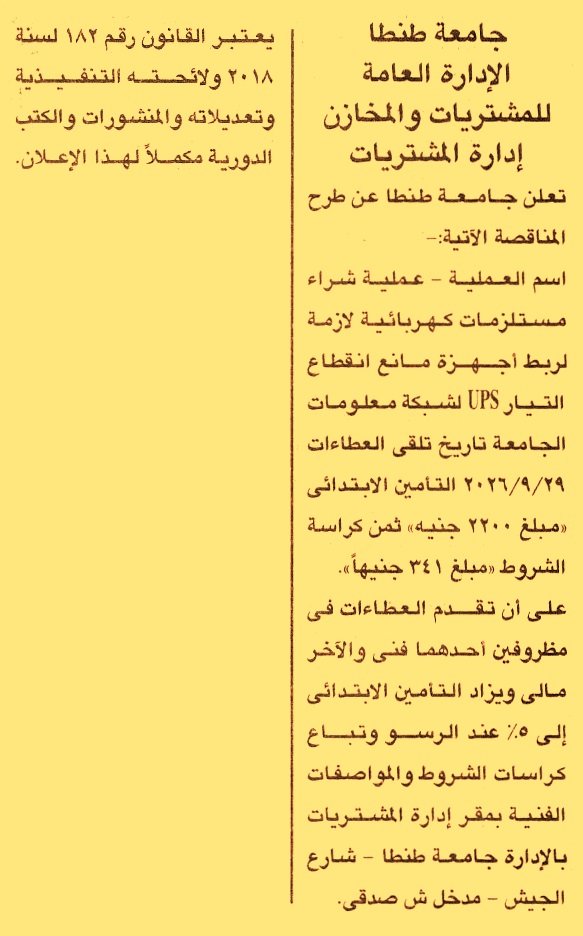 HOT information