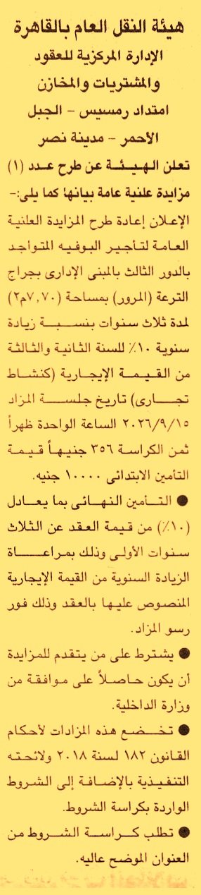 HOT information