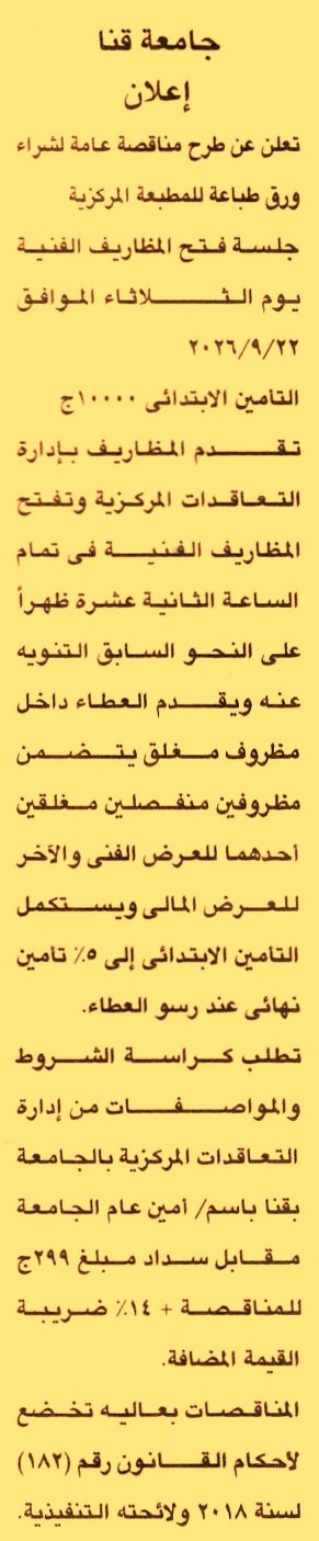 HOT information