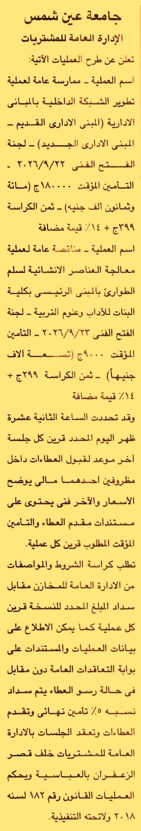 HOT information