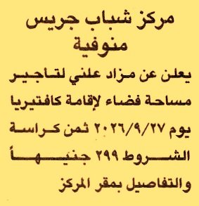 HOT information