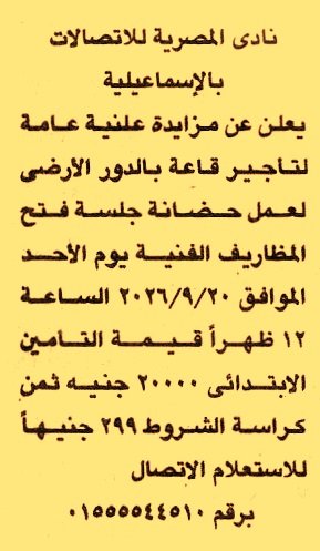 HOT information