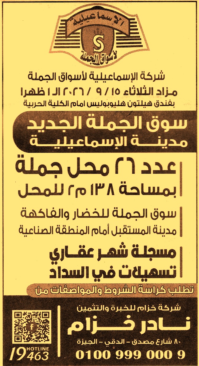 HOT information