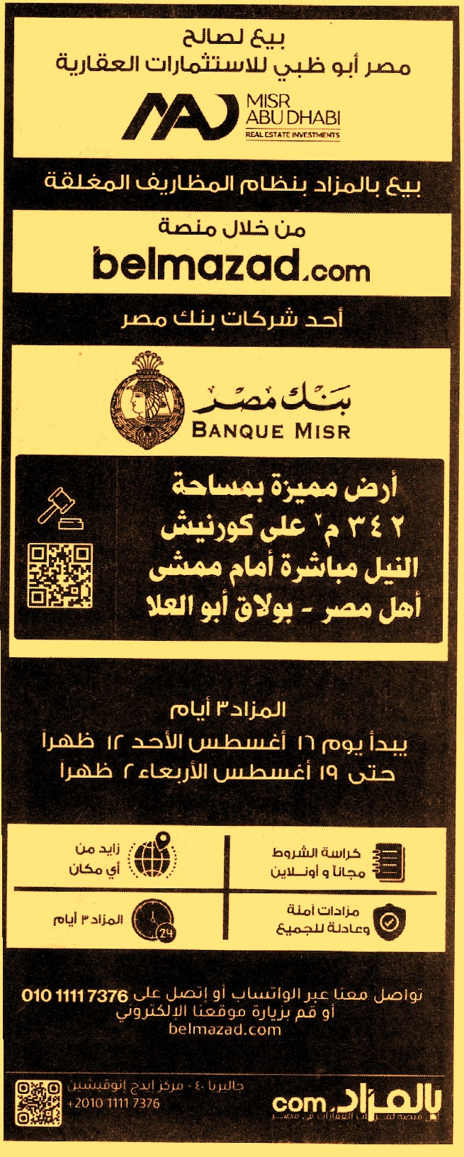 HOT information