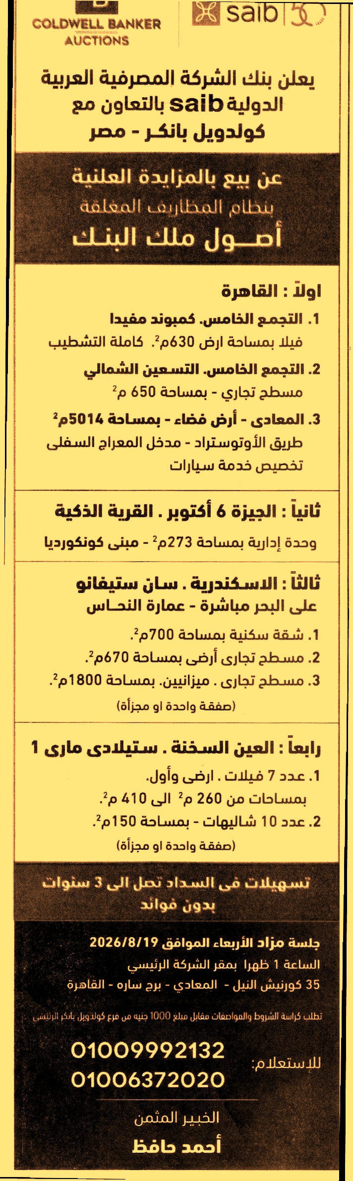 HOT information