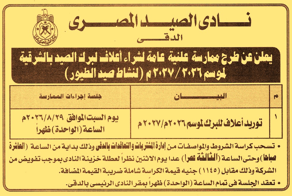 HOT information