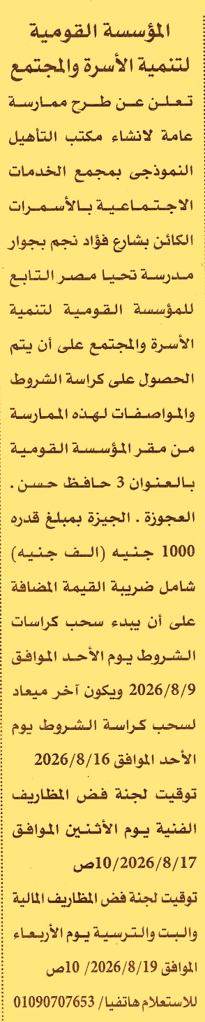 HOT information