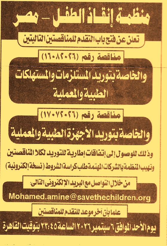 HOT information