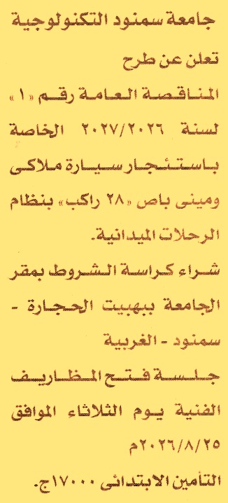 HOT information