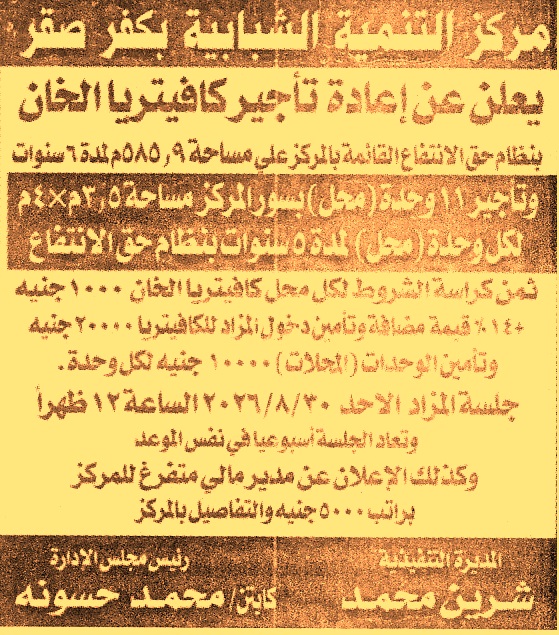 HOT information