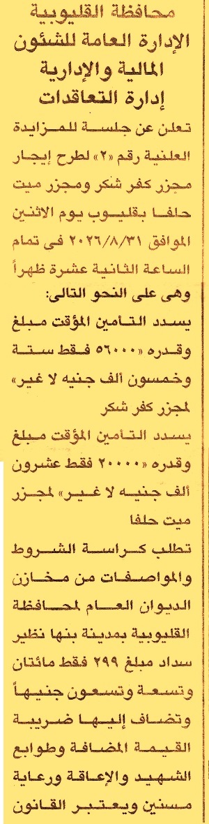 HOT information