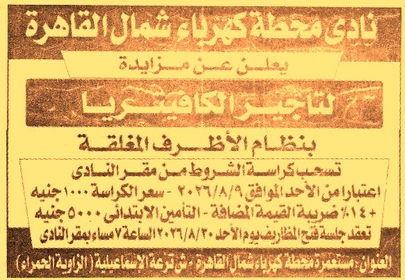 HOT information