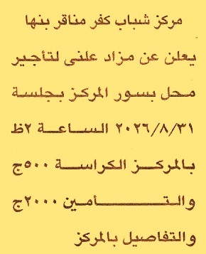 HOT information