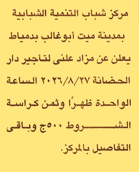 HOT information