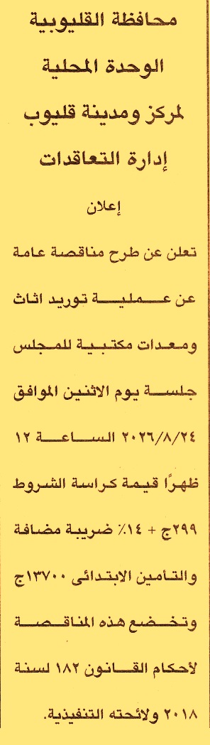 HOT information