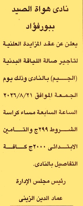 HOT information