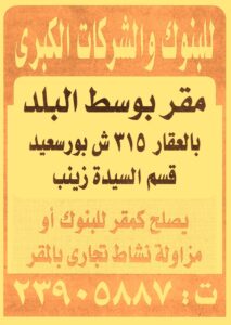ت/ 23905887